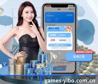 亿博体育 APP